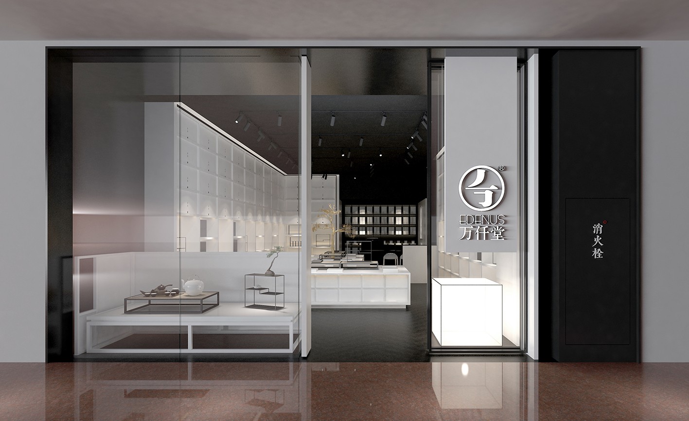 万仟堂 厦门嘉禾店