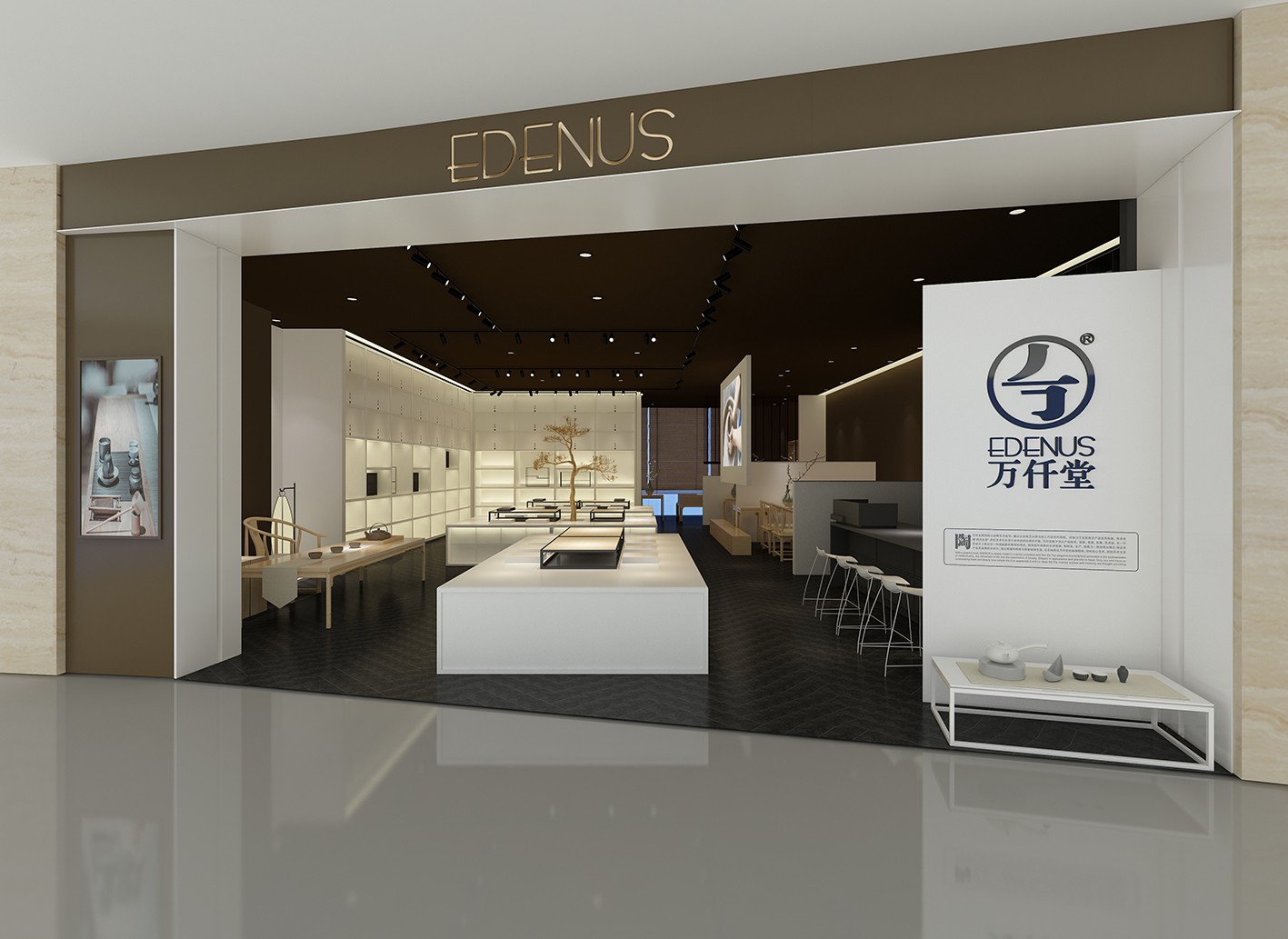 万仟堂 武汉K11店