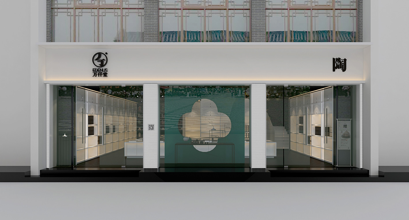 万仟堂  河南登封店