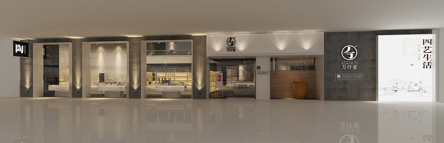 万仟堂  郑州生活会馆店