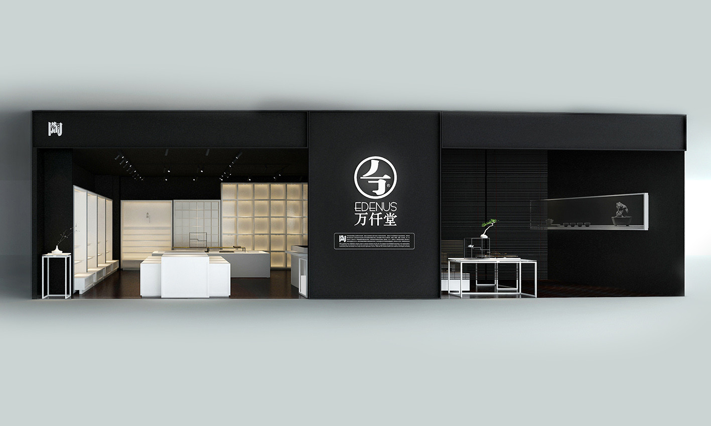 万仟堂 鞍山供销广场店